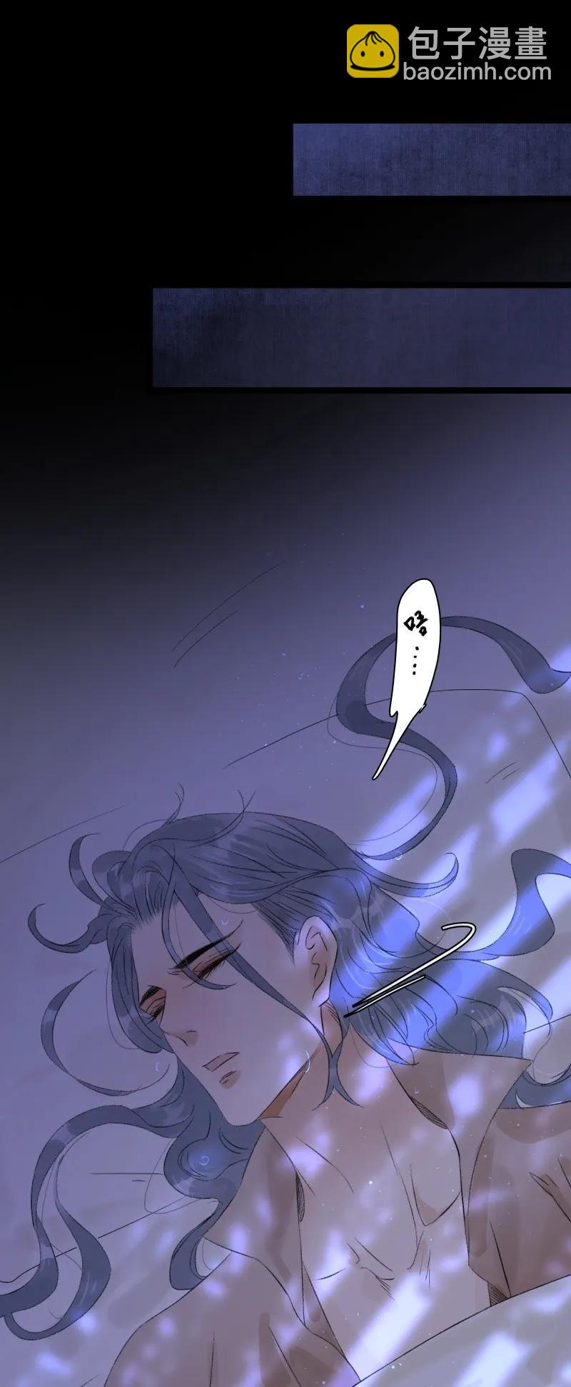 069 李汝的交易-第76话