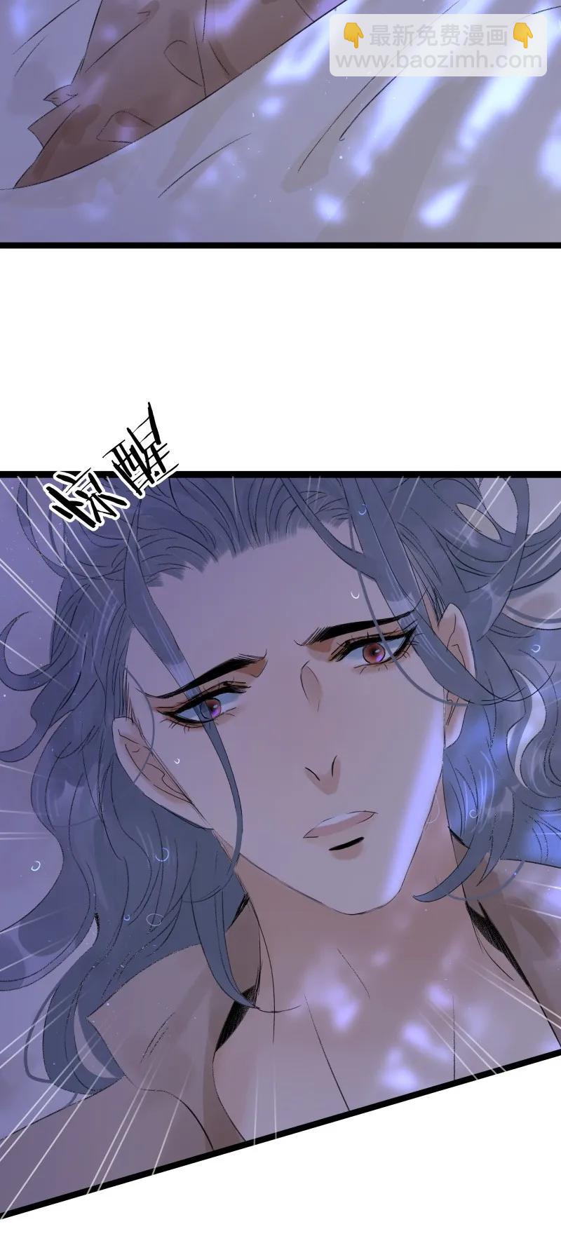 069 李汝的交易-第76话