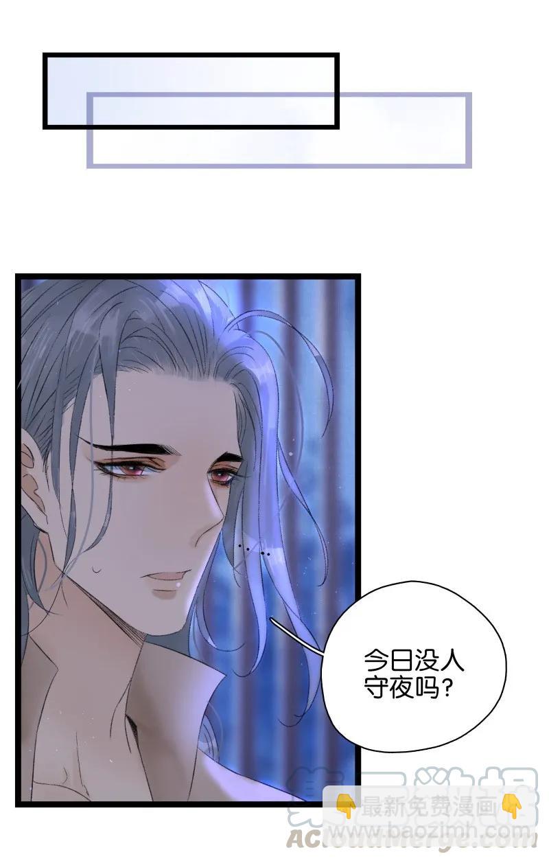 069 李汝的交易-第76话