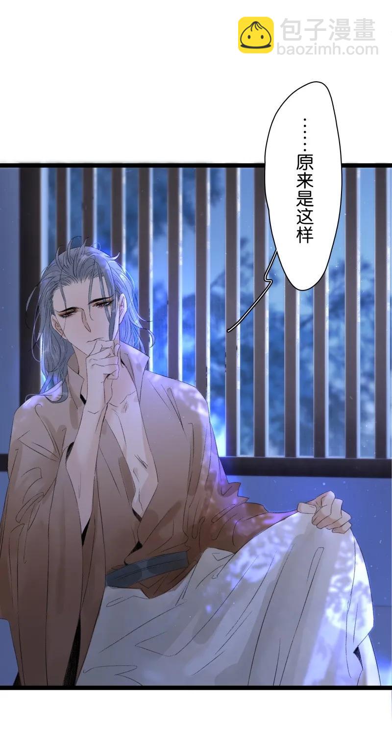 069 李汝的交易-第76话