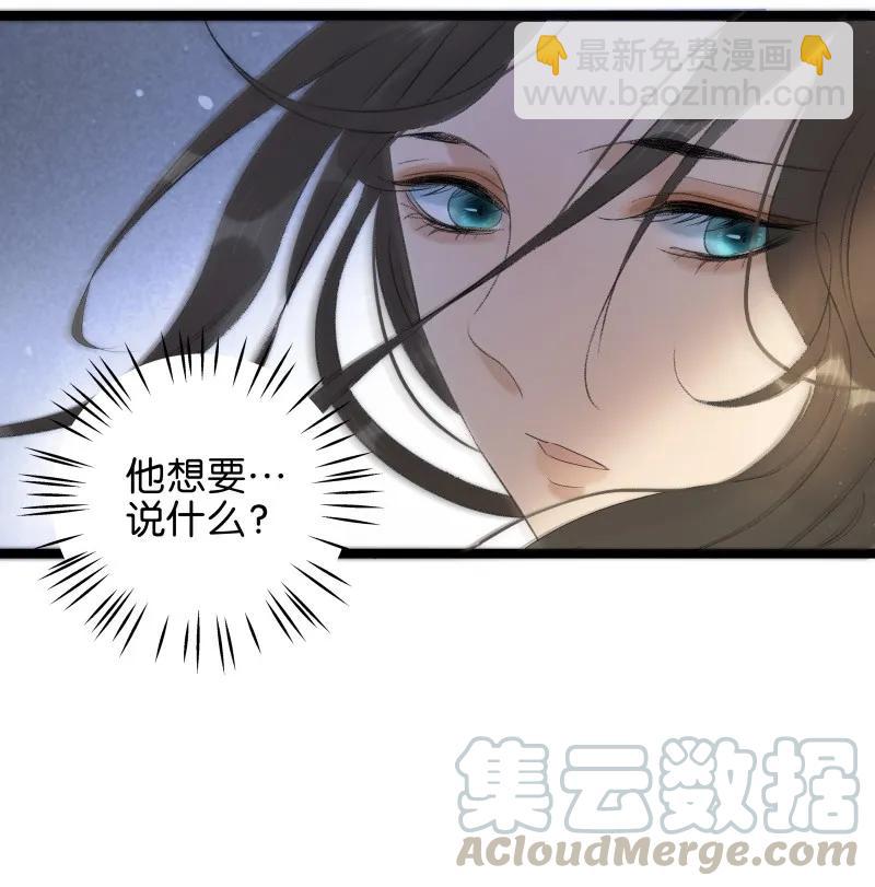 070 太子要晕-第78话