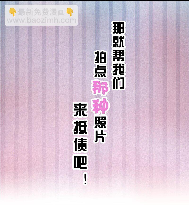 春节番外 我们穿越啦-第50话