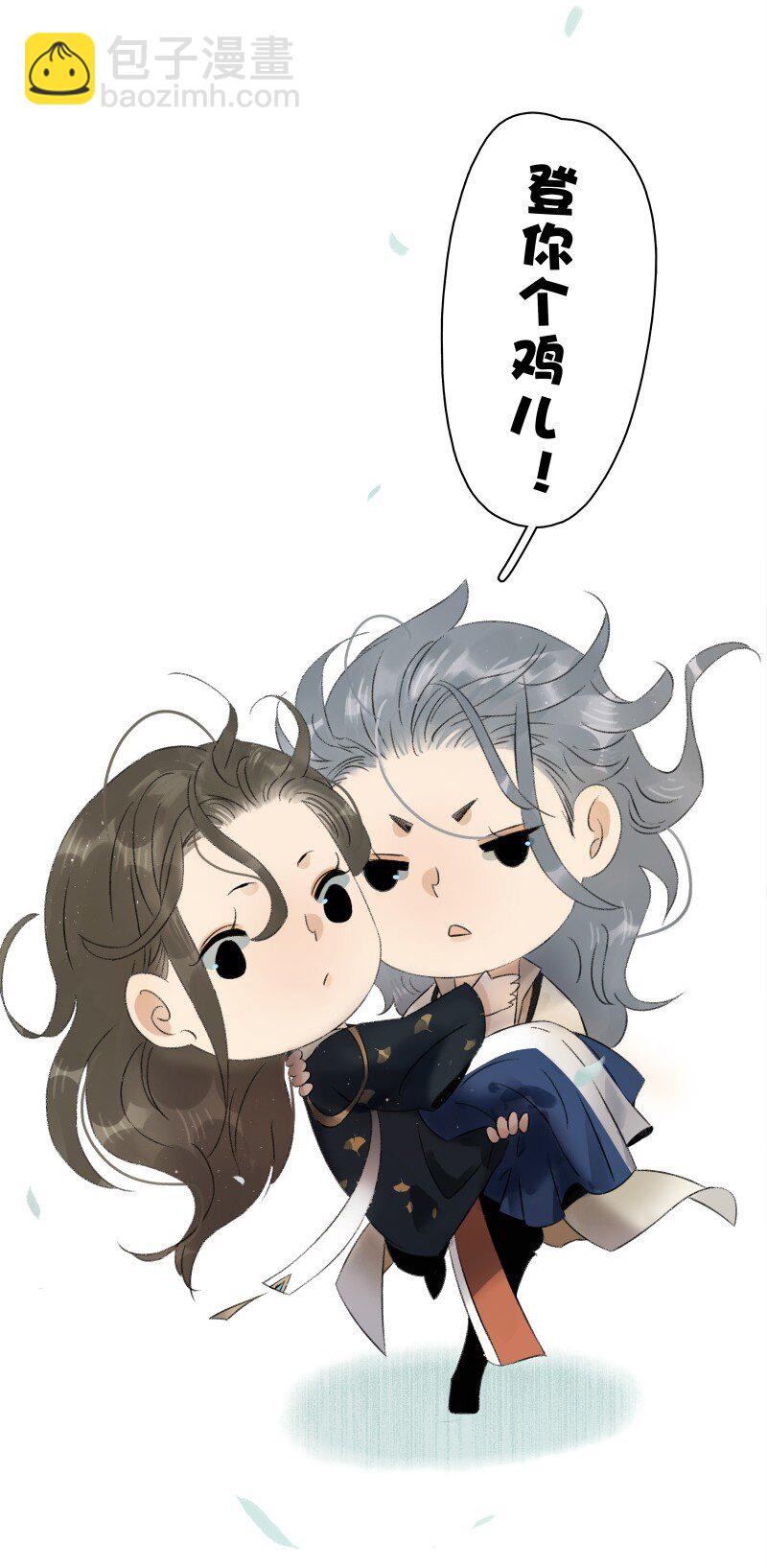 春节番外 我们穿越啦-第50话