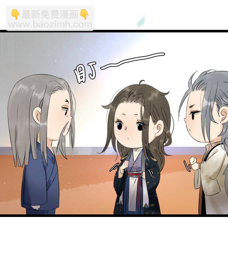 春节番外 我们穿越啦-第50话