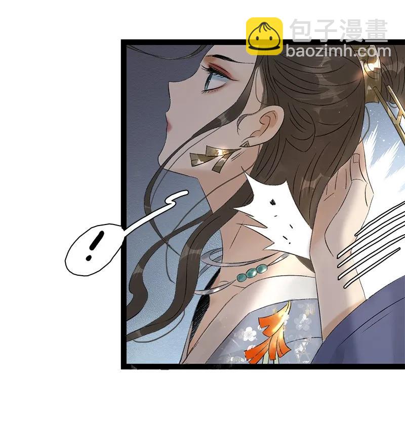 072 暖床国师-第80话