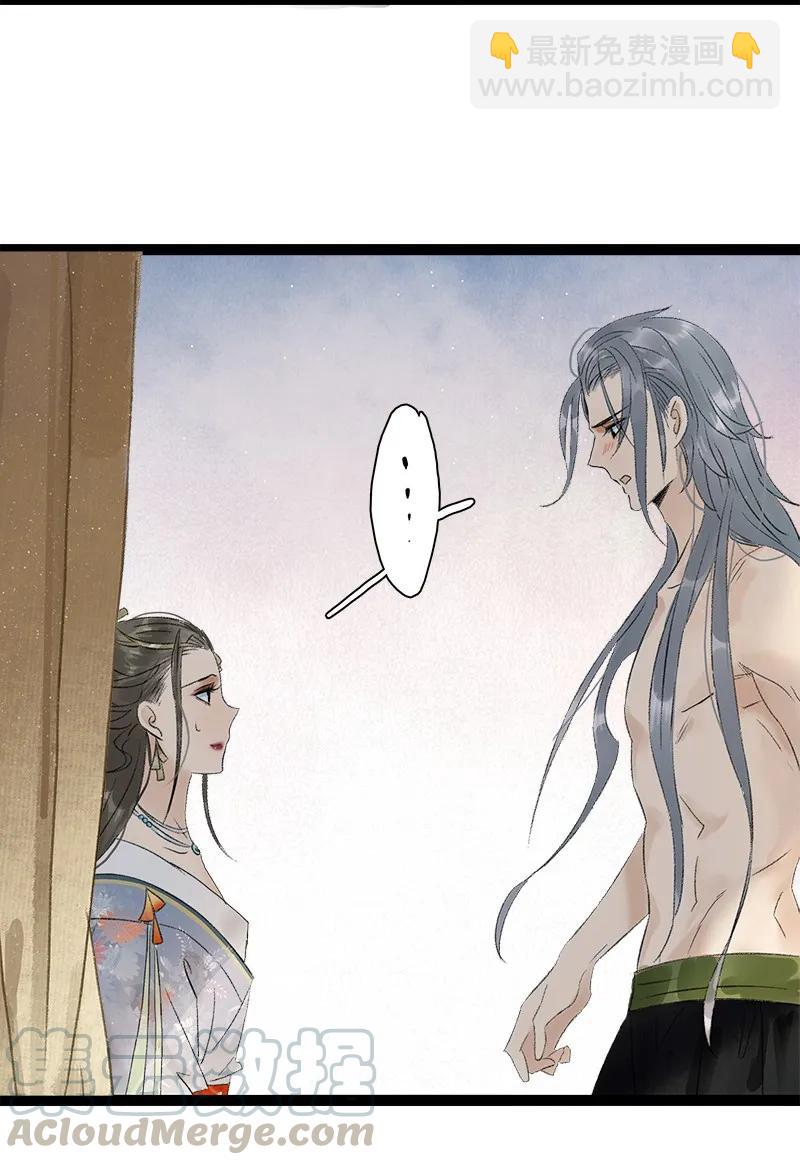 072 暖床国师-第80话