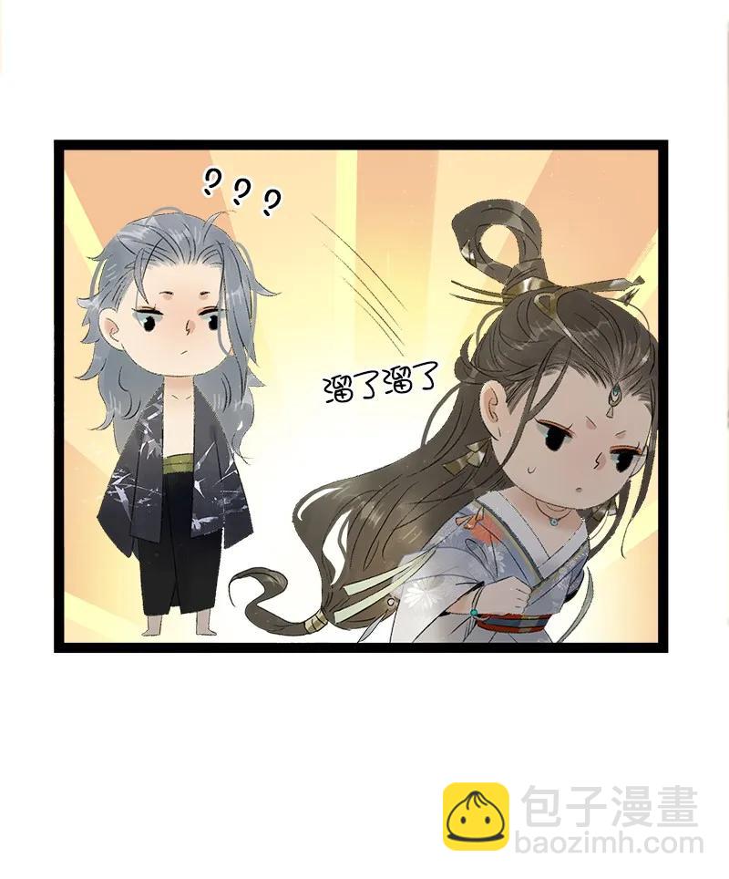 072 暖床国师-第80话