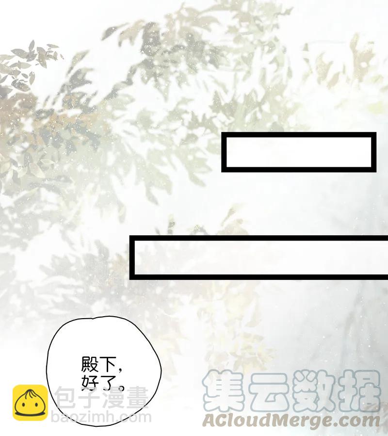 072 暖床国师-第80话