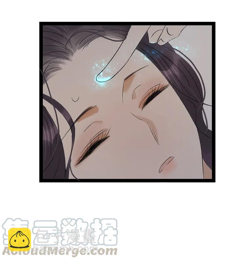 074 太子的绯闻-第82话