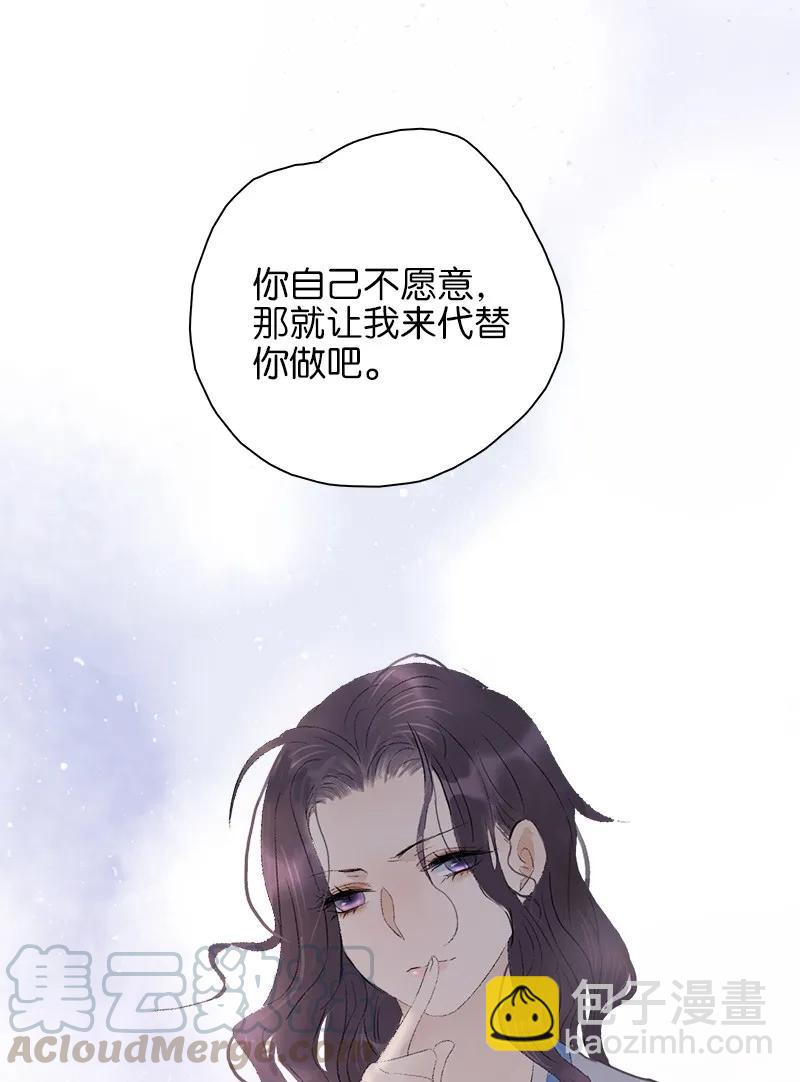 074 太子的绯闻-第82话