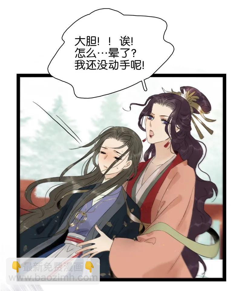 076 伍年争夺战-第84话