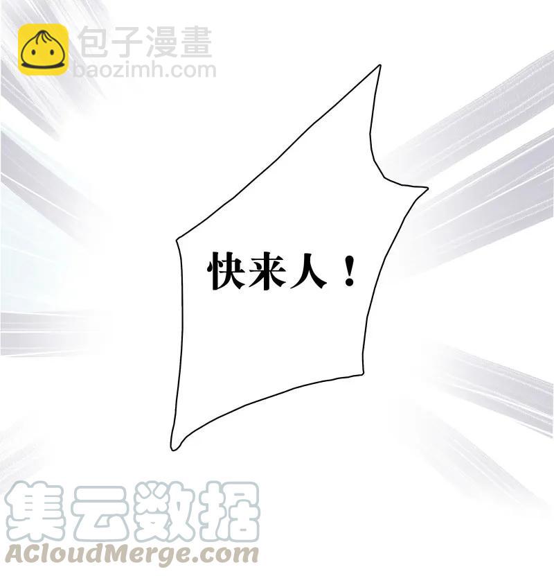 076 伍年争夺战-第84话