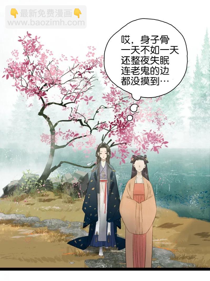 076 伍年争夺战-第84话