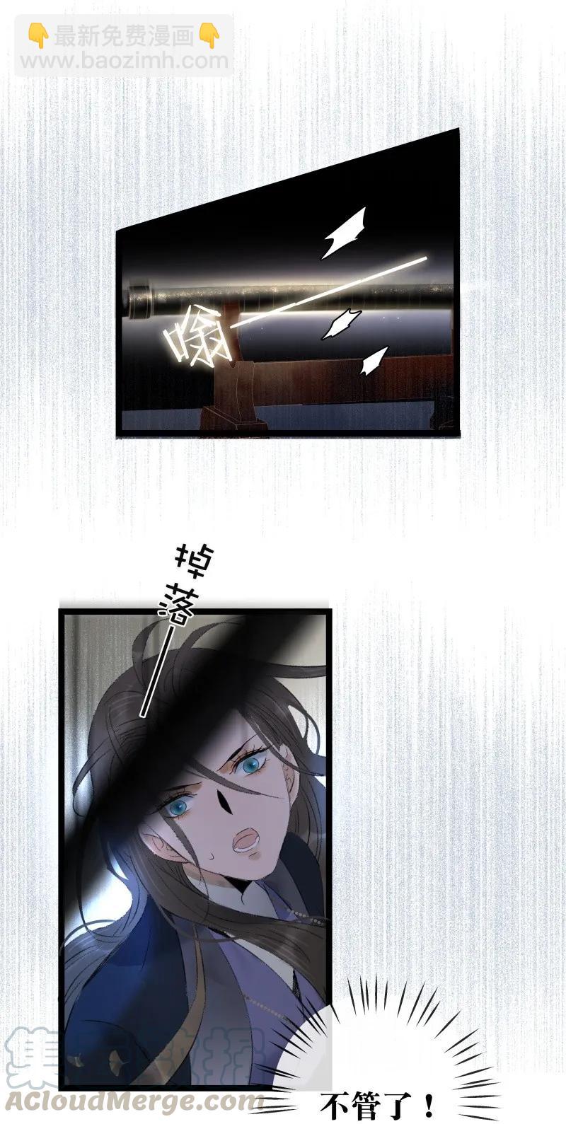 078 狂怒的破魂-第86话