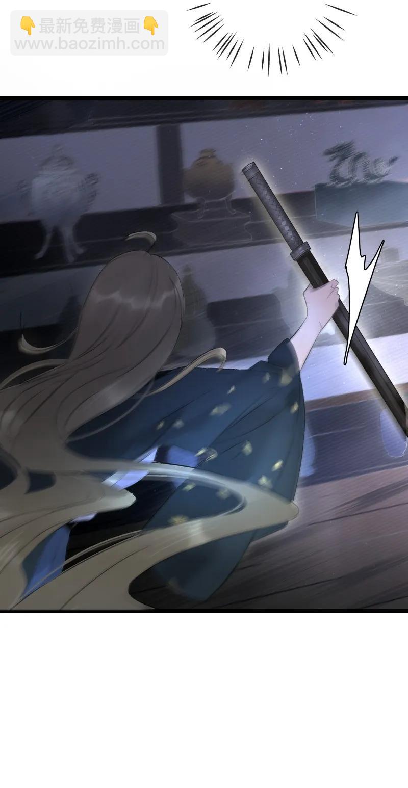 078 狂怒的破魂-第86话