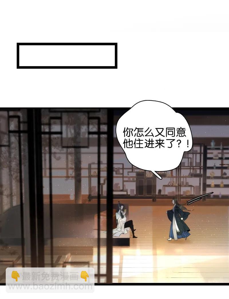 078 狂怒的破魂-第86话