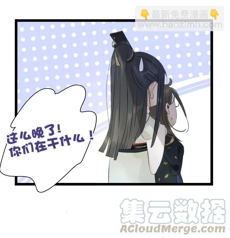 078 狂怒的破魂-第86话