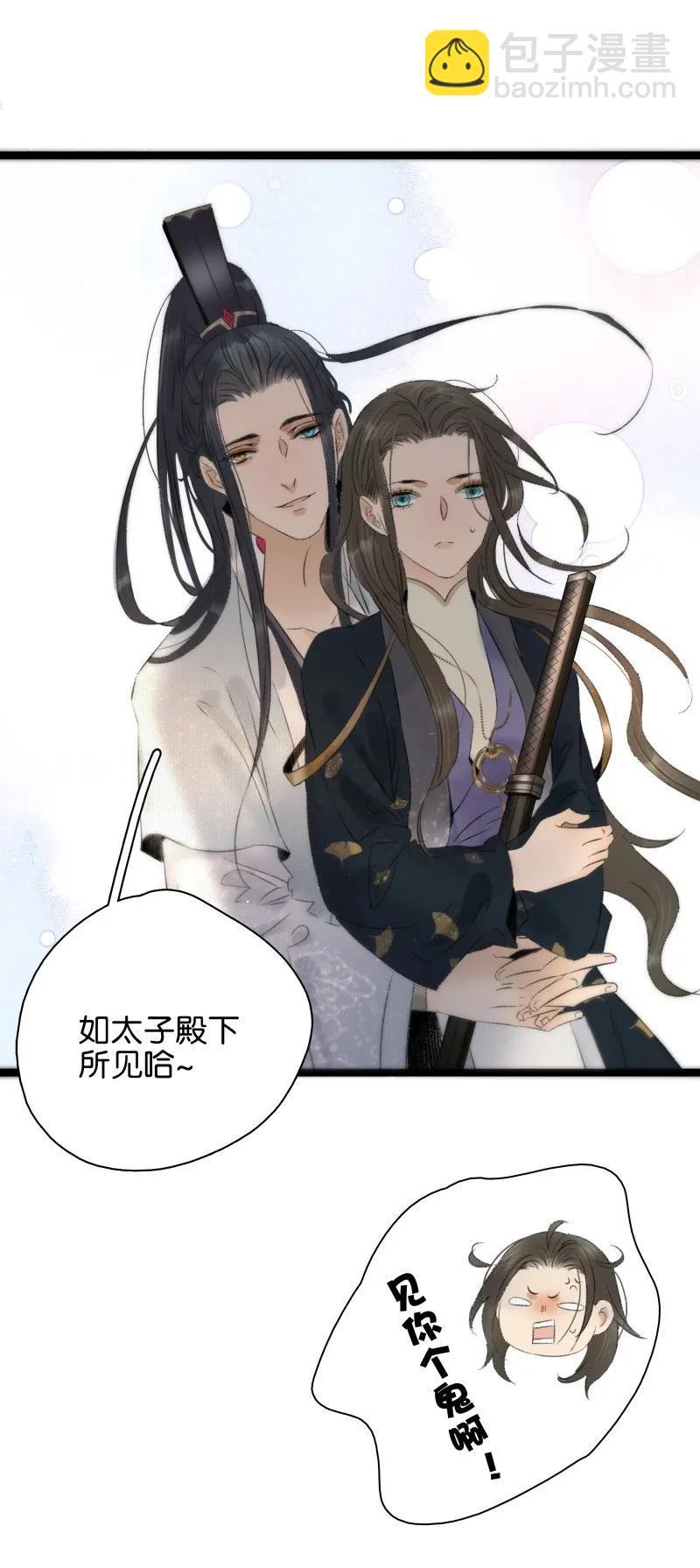 078 狂怒的破魂-第86话