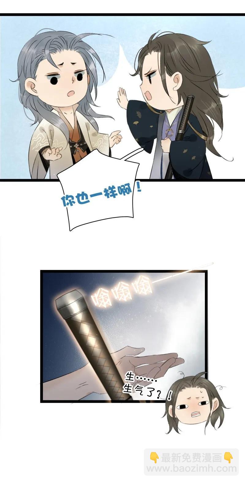 078 狂怒的破魂-第86话