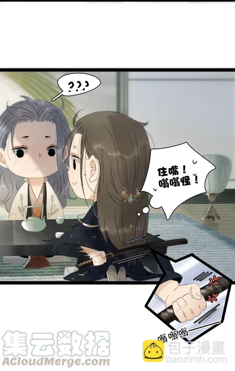 080 晕倒的小太子-第88话