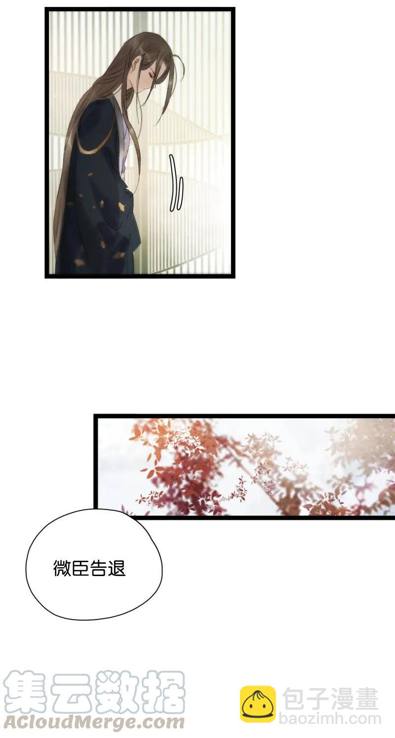 080 晕倒的小太子-第88话