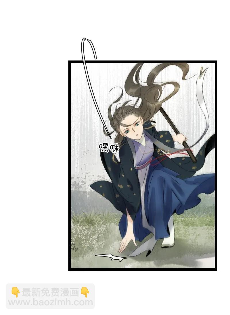 080 晕倒的小太子-第88话