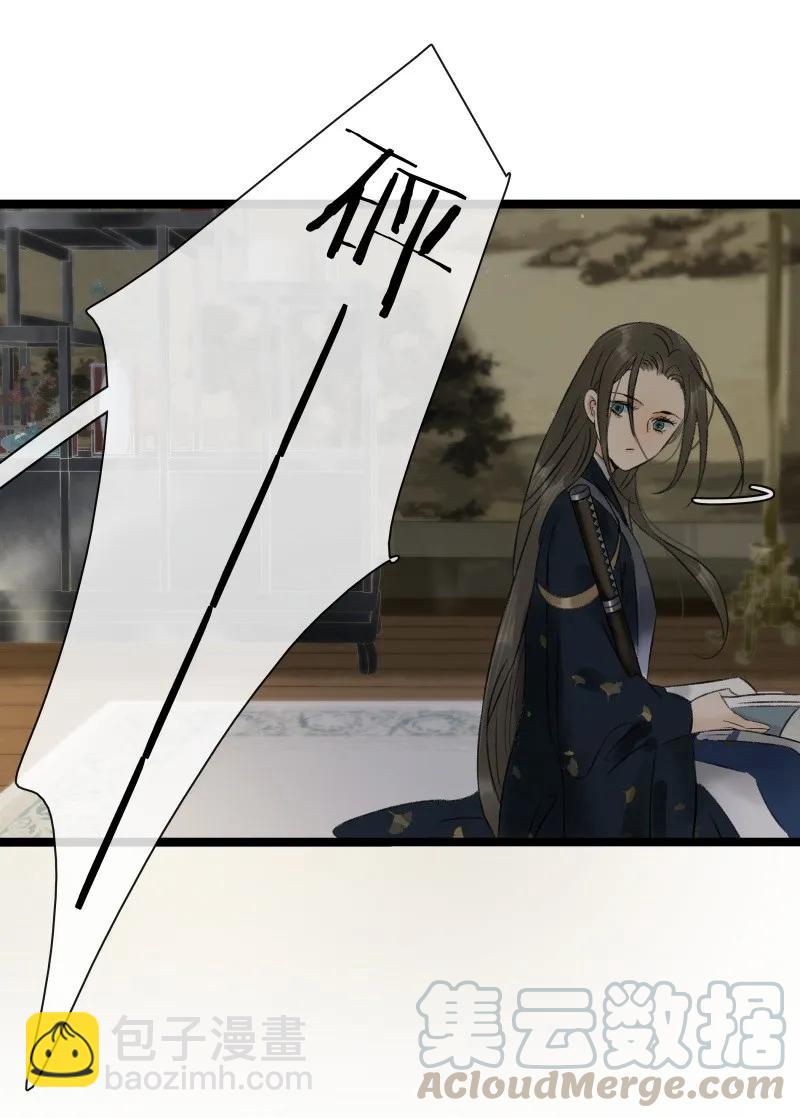 080 晕倒的小太子-第88话