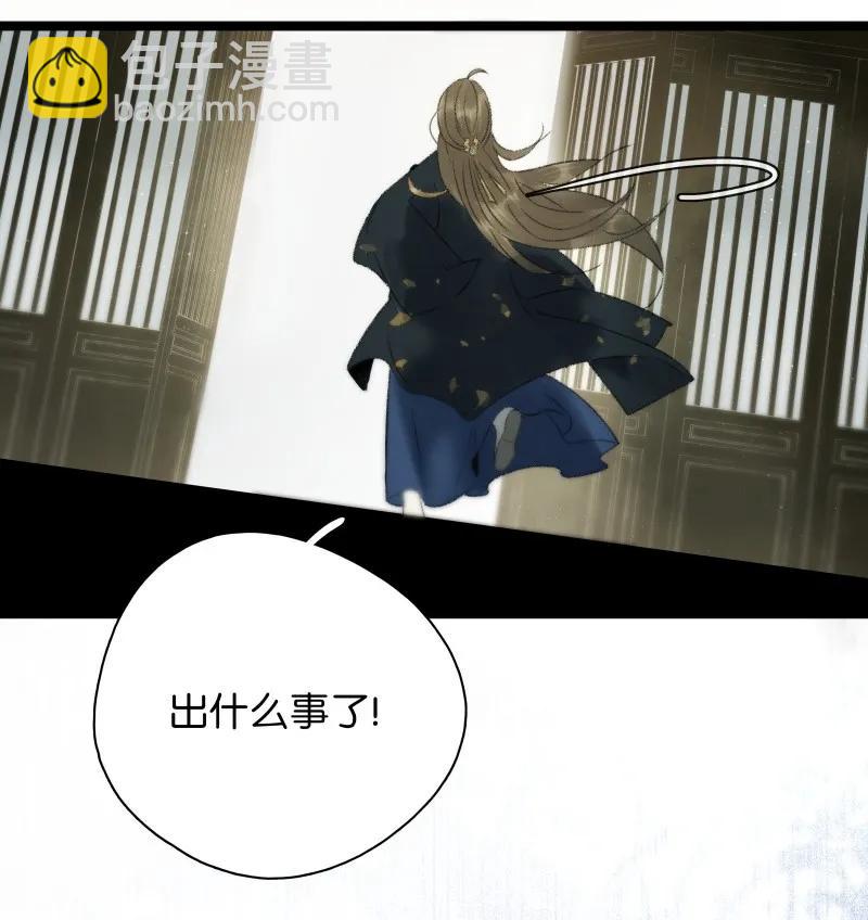 080 晕倒的小太子-第88话