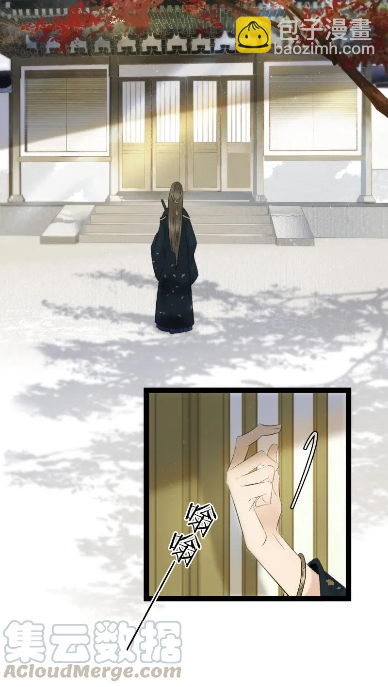 080 晕倒的小太子-第88话