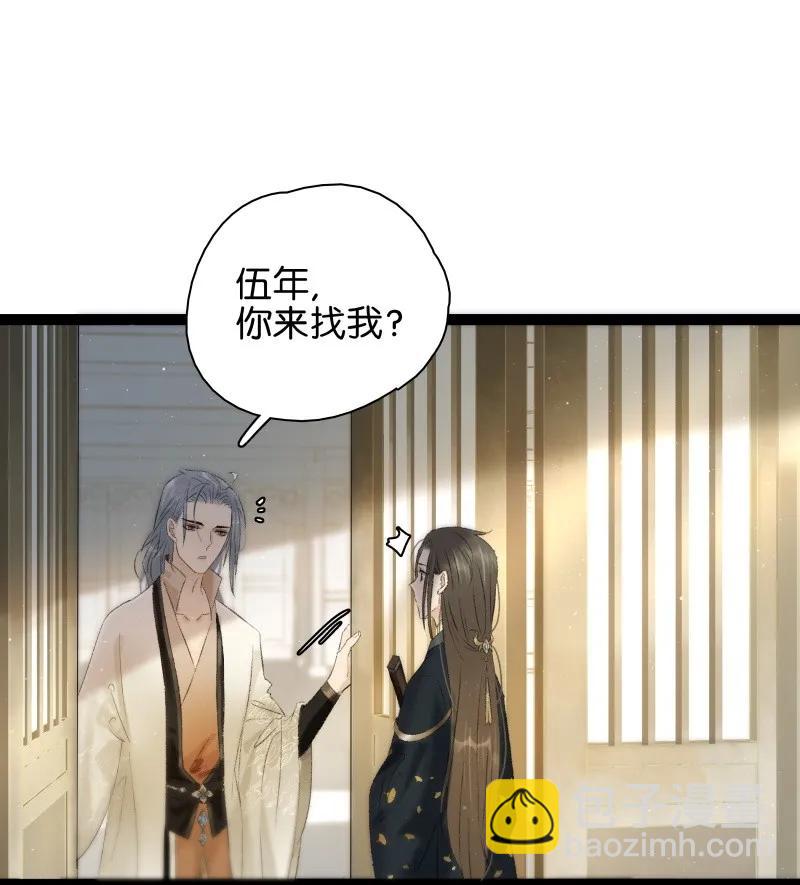 080 晕倒的小太子-第88话