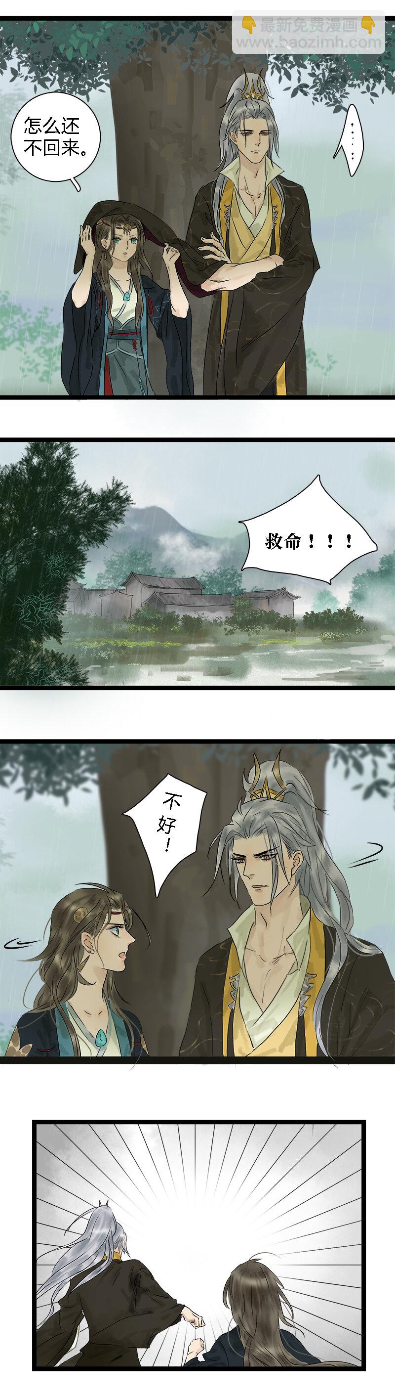 010 我叫狗子-第10话