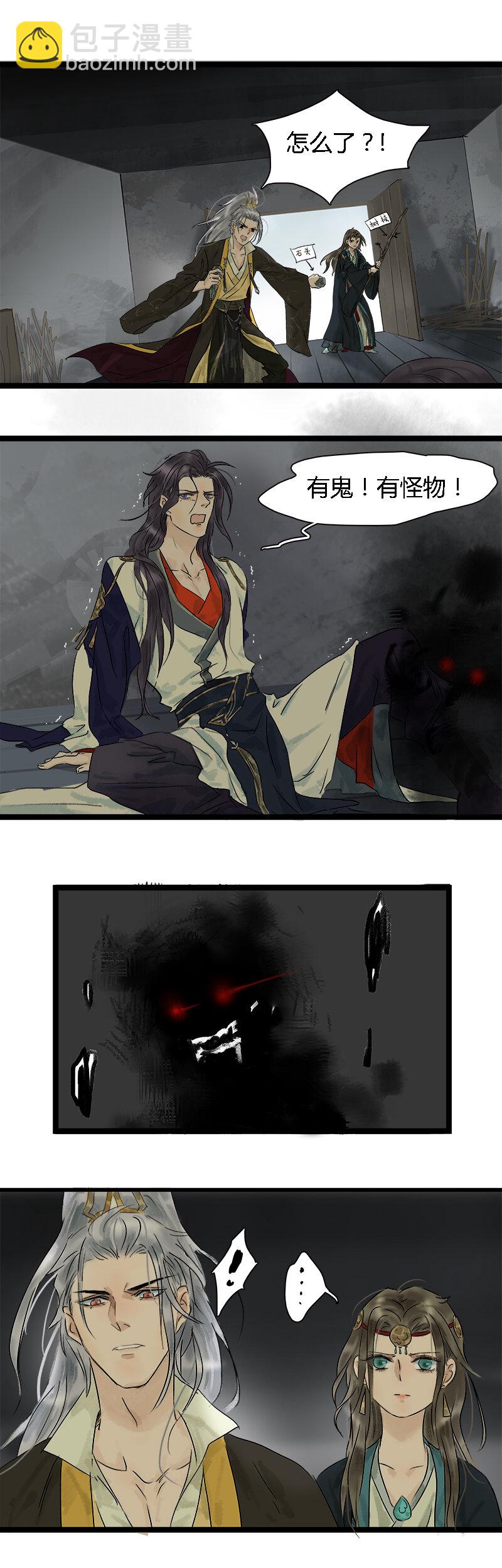 010 我叫狗子-第10话