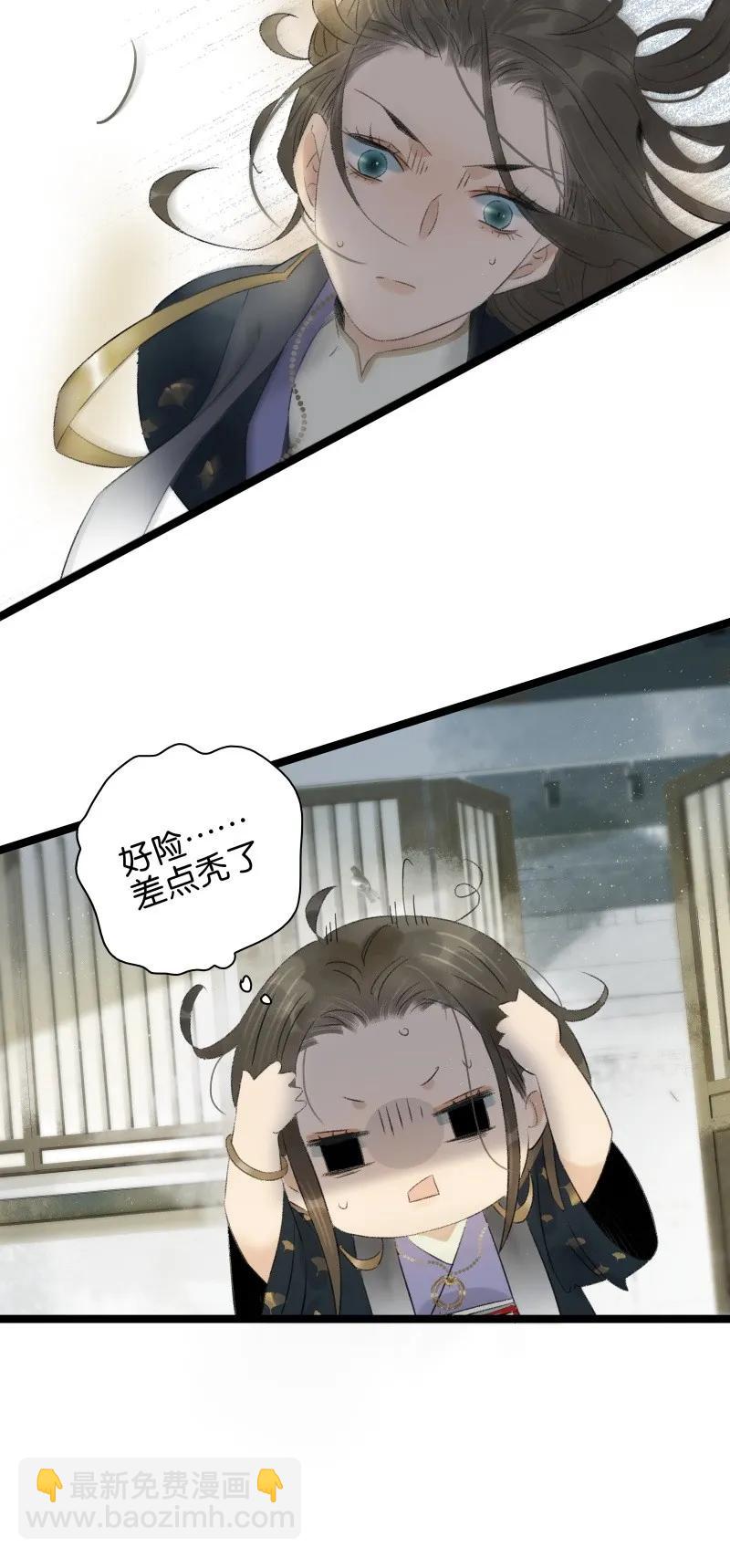 082 封无豫回归！-第90话