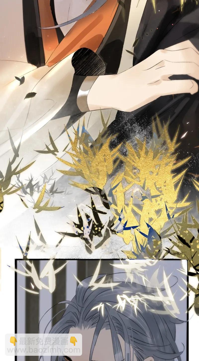 082 封无豫回归！-第90话