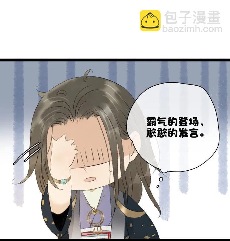 082 封无豫回归！-第90话