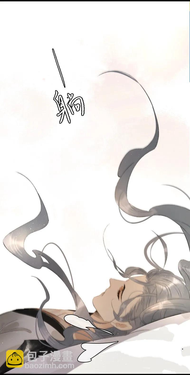 084 我不好吃了吗？-第92话