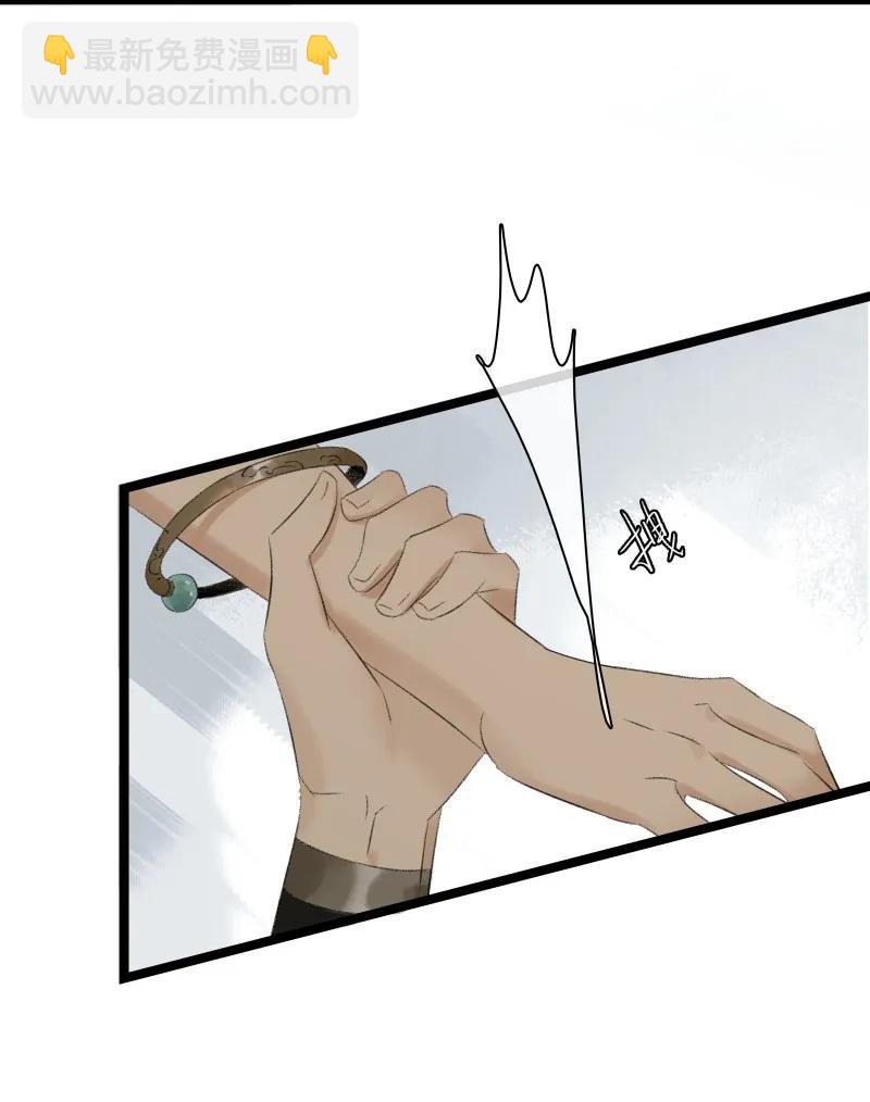 084 我不好吃了吗？-第92话