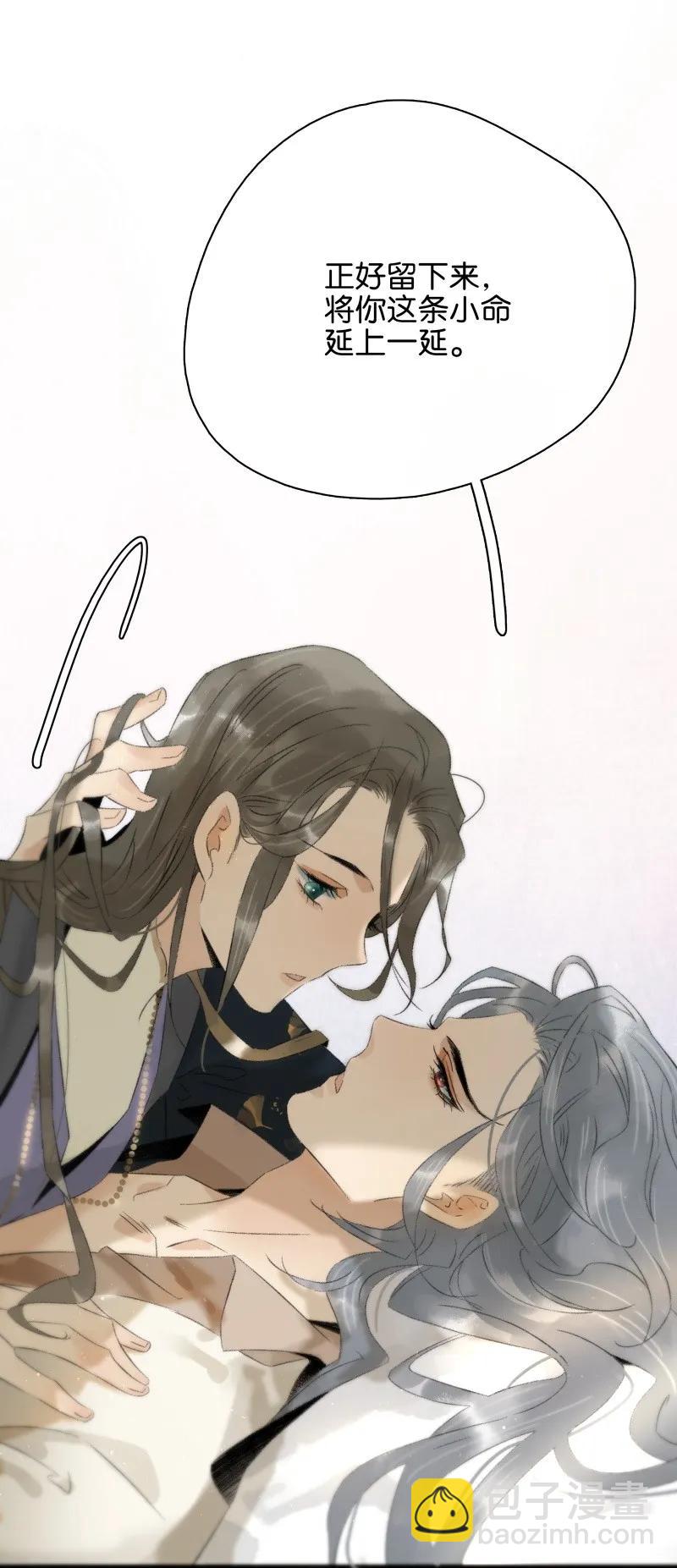 084 我不好吃了吗？-第92话