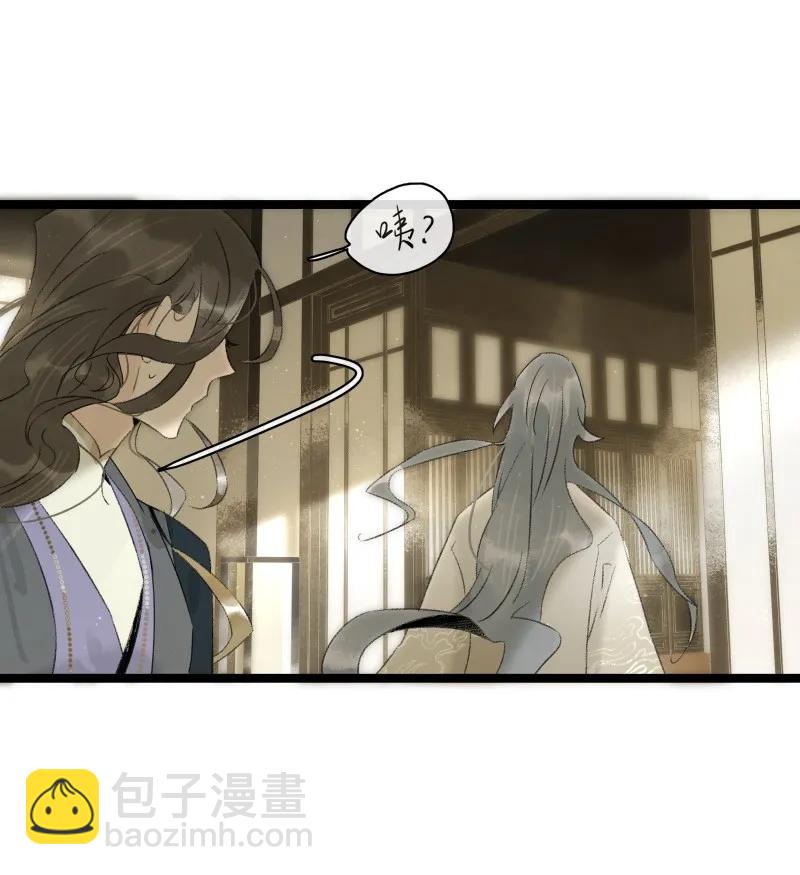 084 我不好吃了吗？-第92话