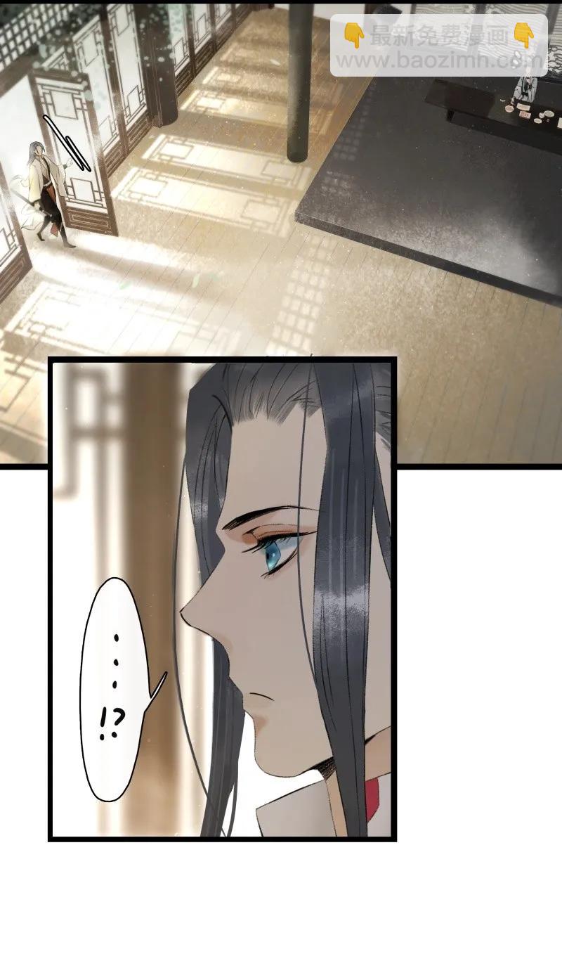 084 我不好吃了吗？-第92话