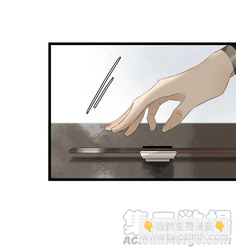 084 我不好吃了吗？-第92话