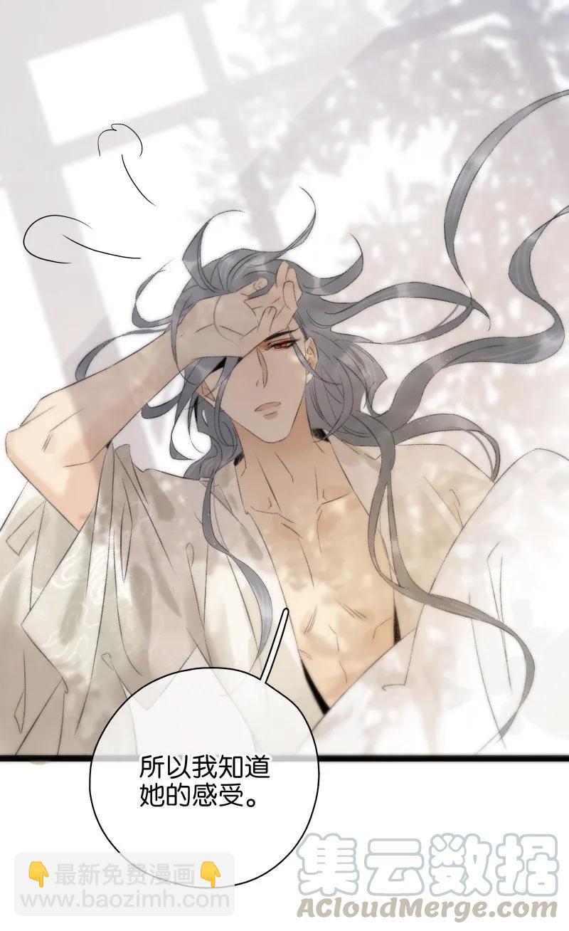 086 皇家秘闻-第94话