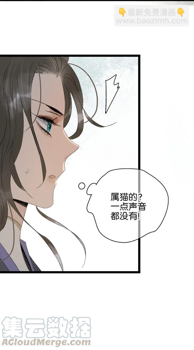 086 皇家秘闻-第94话