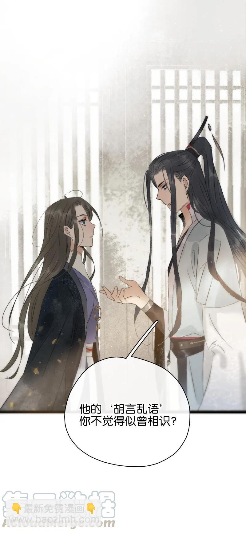 086 皇家秘闻-第94话