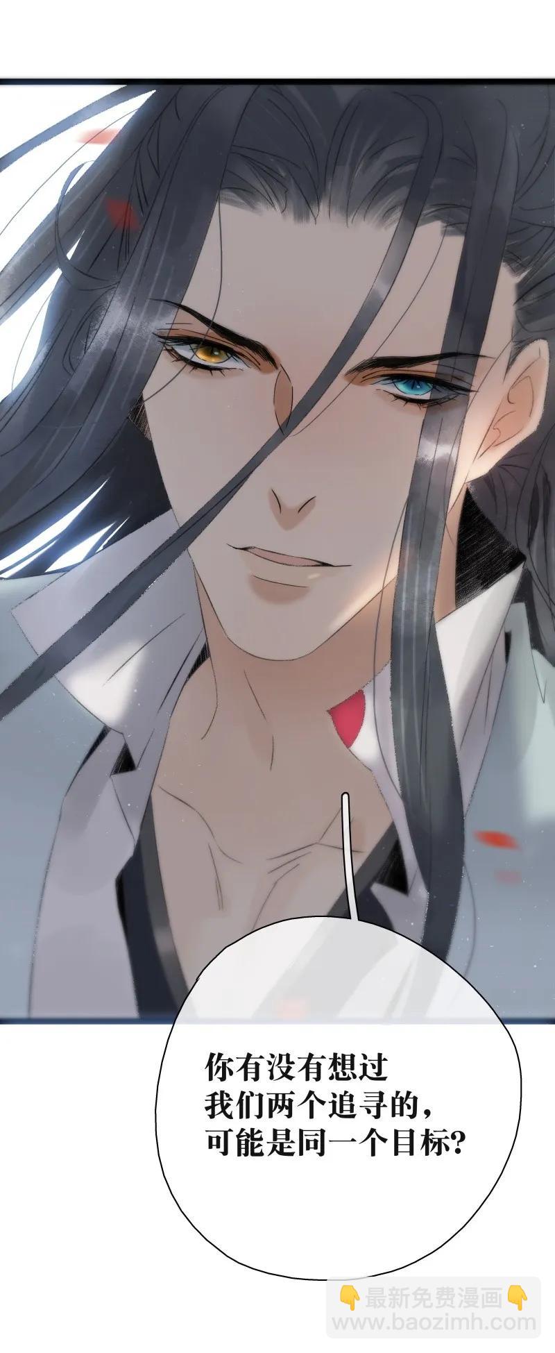 086 皇家秘闻-第94话