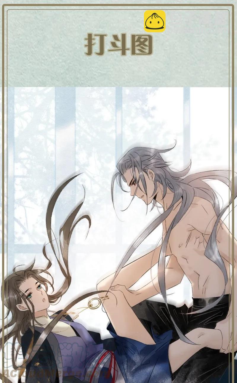 086 皇家秘闻-第94话