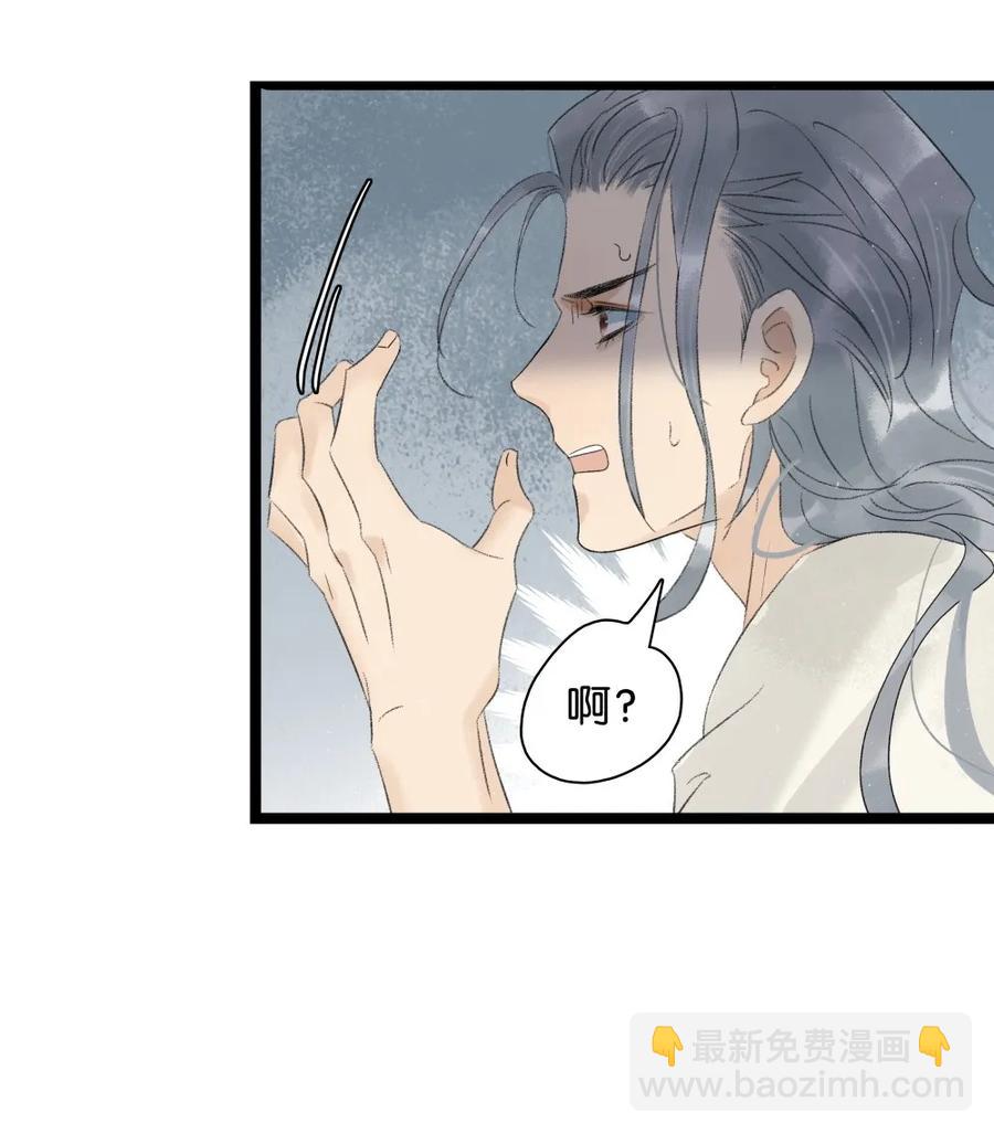 088 李汝有诈-第96话