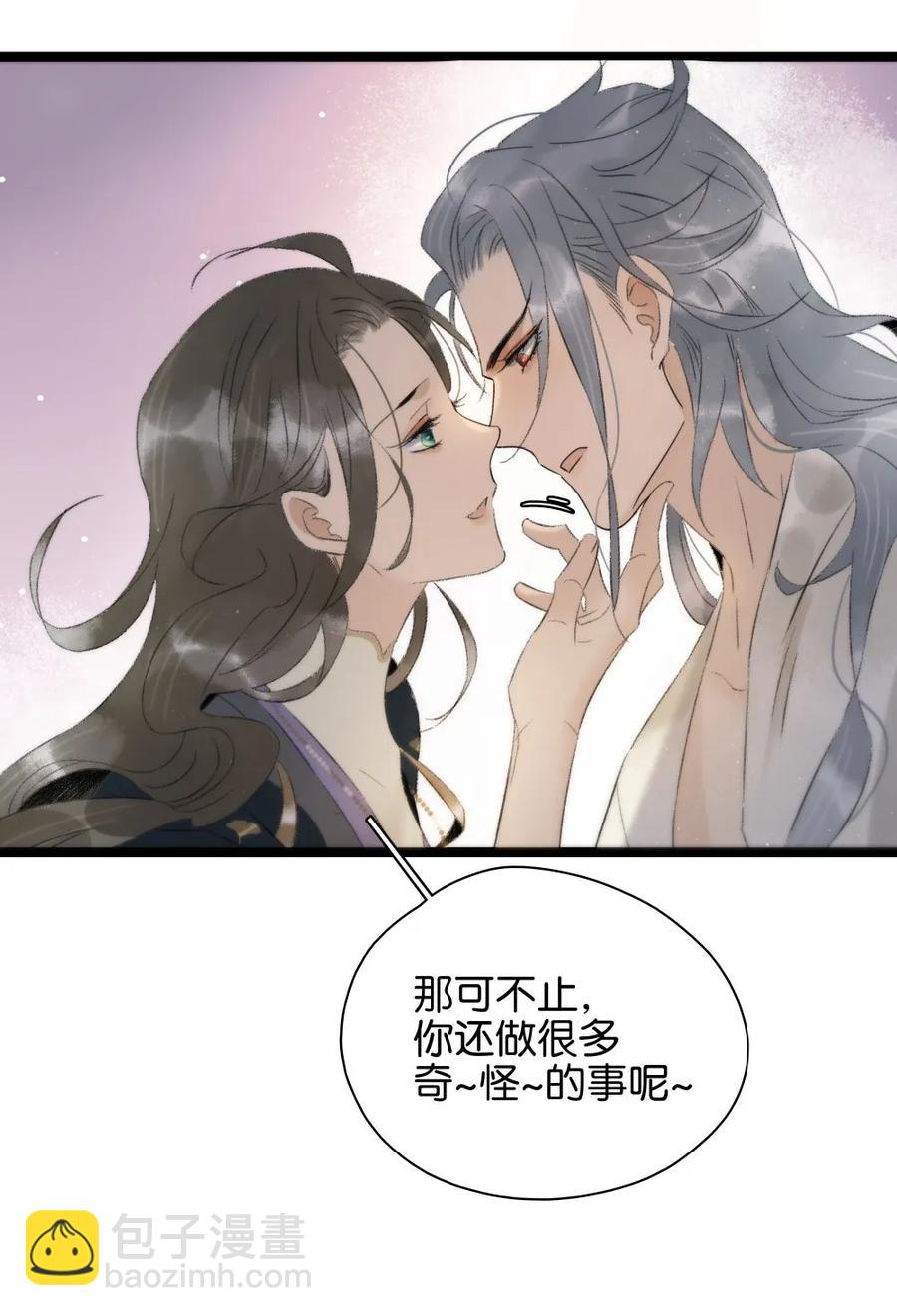 088 李汝有诈-第96话