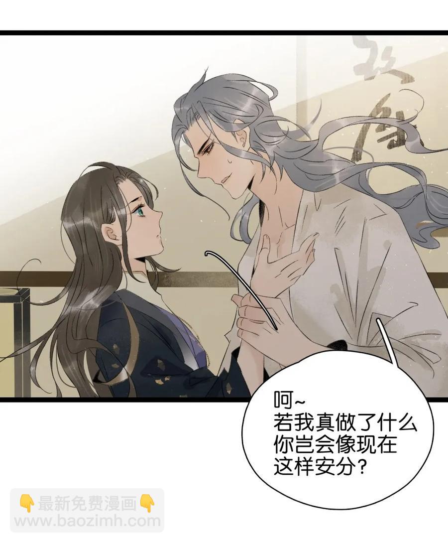 088 李汝有诈-第96话