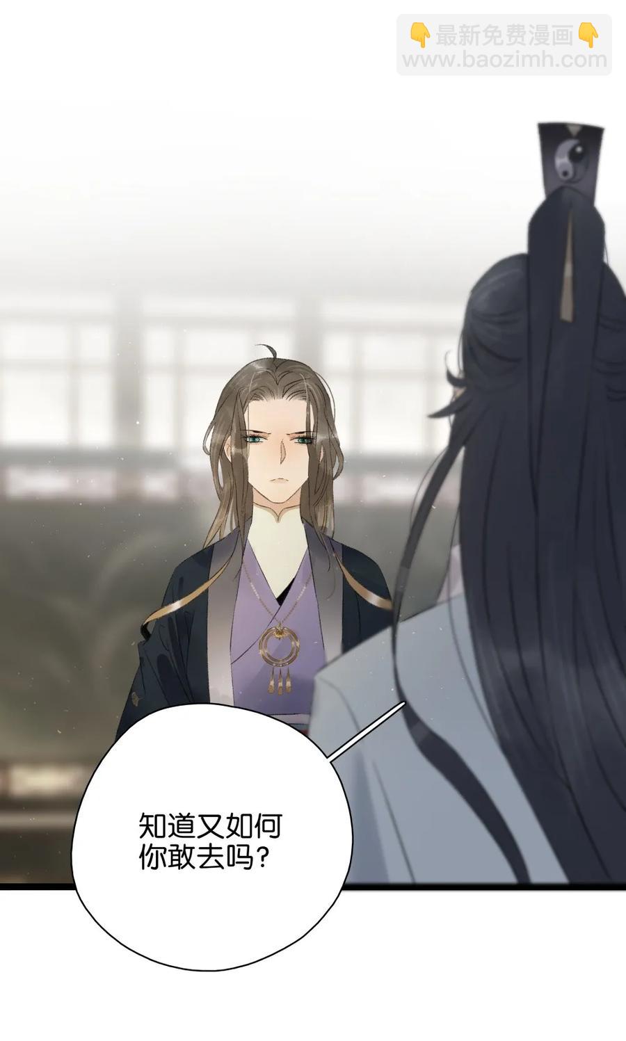 088 李汝有诈-第96话